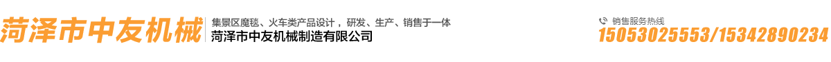 菏澤魯班防水建材廠家